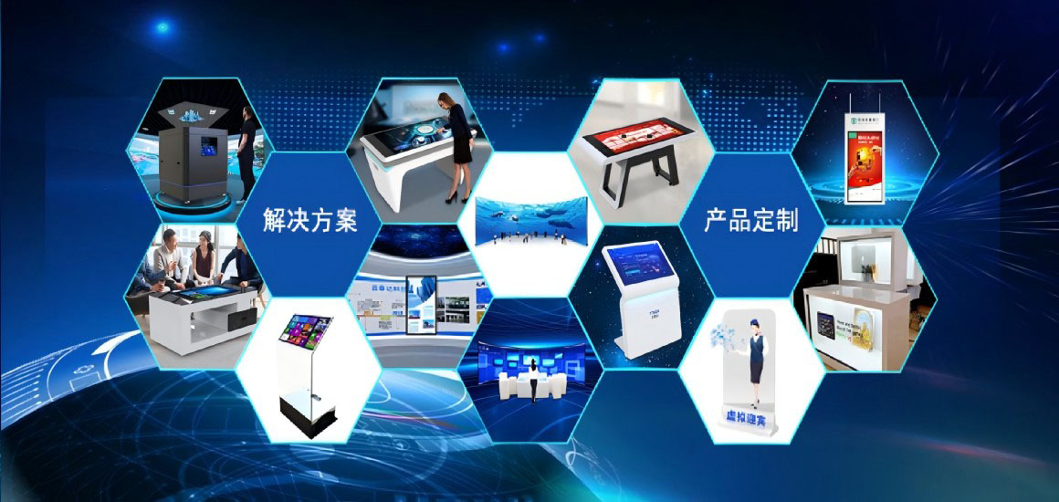 教学智能设备